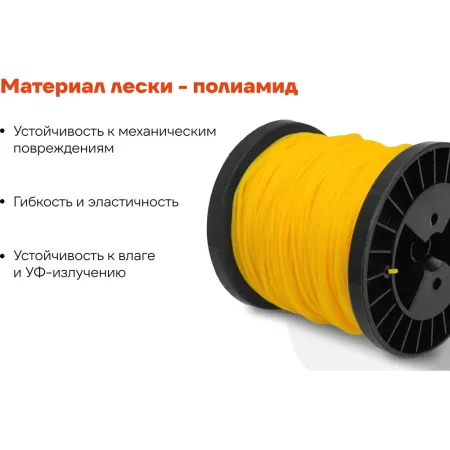 Леска Gigant KVA-05