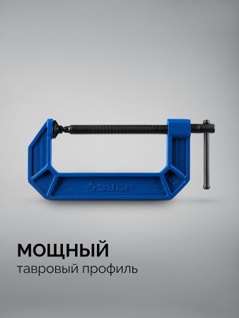 ЗУБР ПСС-150, 150 мм, чугунная струбцина тип С (G-образная), Профессионал (32245-150)