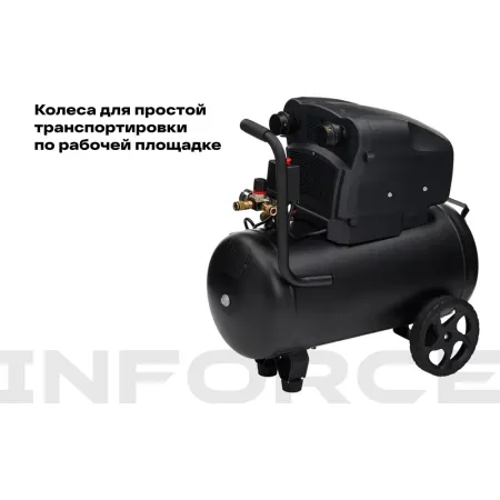 Безмасляный компрессор Inforce OCX-50L