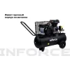Компрессор Inforce BCX-50L