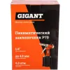 Пневмозаклепочник Gigant P70