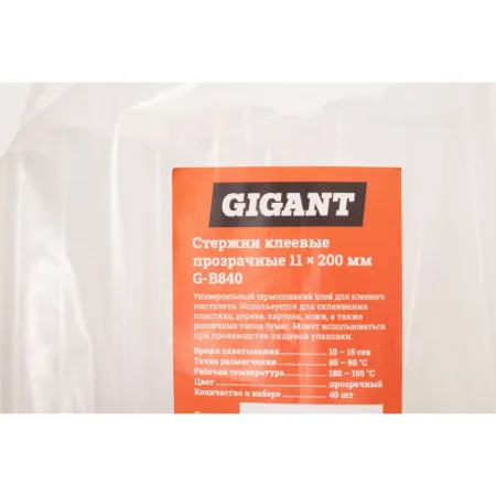 Стержни клеевые Gigant G-B840