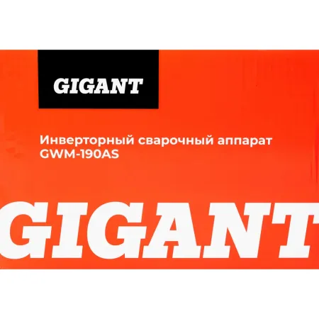 Инверторный сварочный аппарат Gigant GWM-190AS
