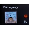 Зарядно-предпусковое устройство Gigant GSC-30 Boost