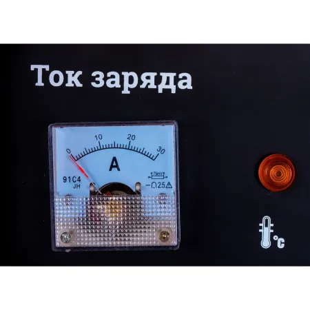 Зарядно-предпусковое устройство Gigant GSC-30 Boost