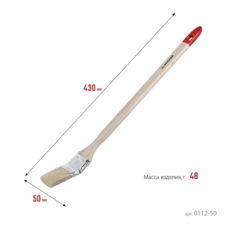 STAYER UNIVERSAL, 50 мм, 2″, светлая натуральная щетина, деревянная ручка, все виды ЛКМ, радиаторная кисть , радиаторная кисть (0112-50)