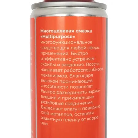 Многоцелевая проникающая смазка Gigant GMPL-400