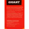 Леска Gigant TRE-14