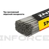 Электроды Inforce УОНИ 13/55