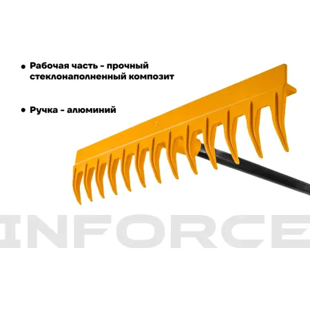 Универсальные садовые грабли Inforce 06-12-11