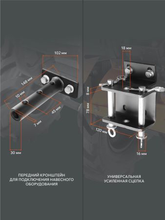 Мотоблок бензиновый PATRIOT УРАЛ M с колесами Extreme