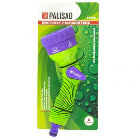 Пистолет-распылитель, 6 режимов полива, эргономичная рукоятка Palisad