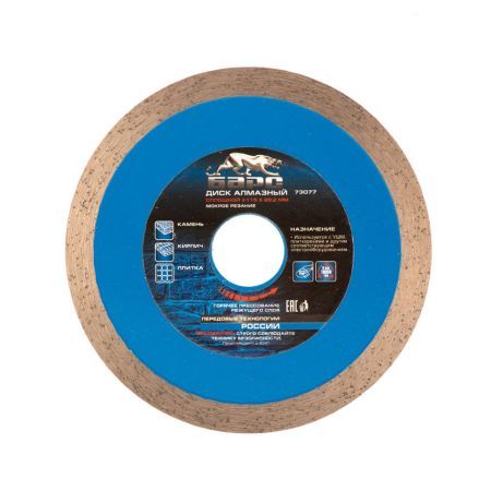 БАРС Диск алмазный, сплошной 115 х 22.2 мм, мокрая резка Барс