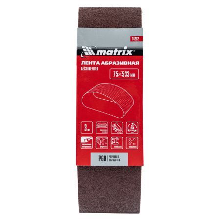 Лента абразивная бесконечная, P 60, 75 х 533 мм, 3 шт Matrix