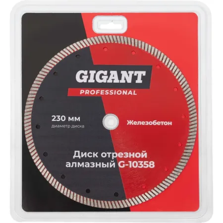 Диск по железобетону Gigant G-10358