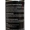 Очиститель тормозов Gigant Экстра
