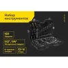 Набор инструментов Inforce 06-07-15