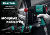 KRAFTOOL PW-3400, 1″, 3400 Н·м, ударный пневматический гайковерт (64200)