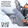 Снегоуборщик бензиновый PATRIOT Сибирь 110 ЕT
