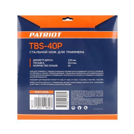 Нож PATRIOT TBS 40 P для триммера (230х25.4 мм, 40 зубьев)