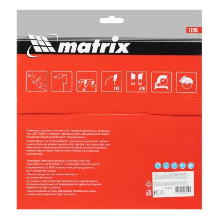 Пильный диск по дереву, 230 х 32 мм, 36 зубьев, кольцо 30/32 Matrix Professional