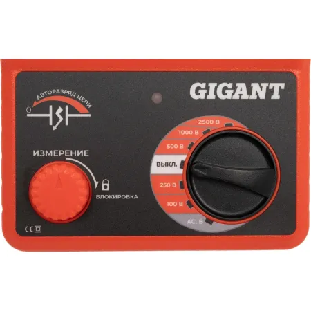 Мегаомметр Gigant GRM-1