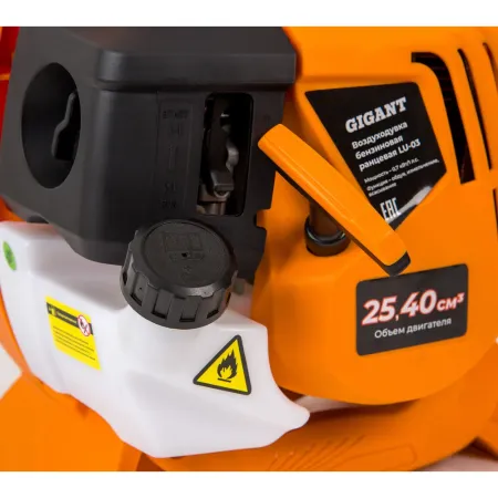 Бензиновая воздуходувка Gigant LU-03