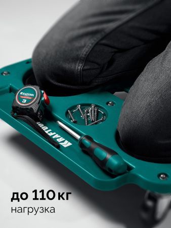 KRAFTOOL KRAFT BOARD на единой, базе, 5 колёс, лоток для инструментов, нагрузка до 110кг, строительные наколенники на колёсах (11513)