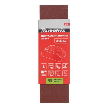 Лента абразивная бесконечная, P 100, 75 х 533 мм, 3 шт Matrix