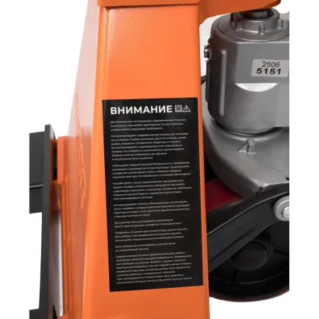 Гидравлическая тележка Gigant JHPT2000-1150-W