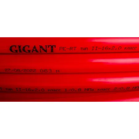 Труба Gigant GSG-18