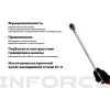 Динамометрический ключ Inforce 06-05-203