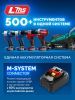 ЗУБР Turbo CHARGE, 20 В, 4 порта, 4 х 9 А, зарядное устройство для LMS АКБ, ПРОФЕССИОНАЛ (TC-20-4)