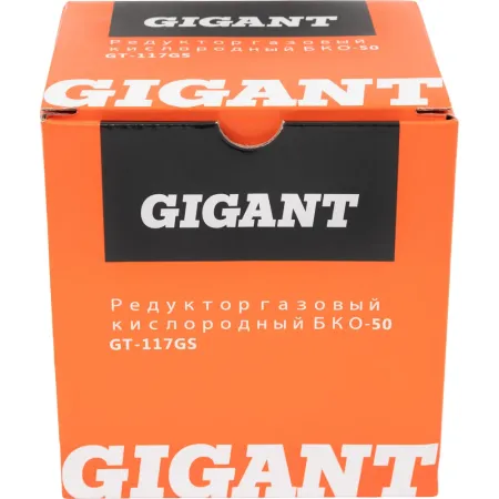 Газовый кислородный редуктор Gigant GT-117GS