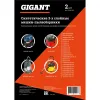 Синтетические мешки для пылесоса Gigant KR-BH 30/2