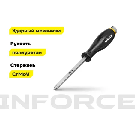 Ударная отвертка Inforce 06-09-87