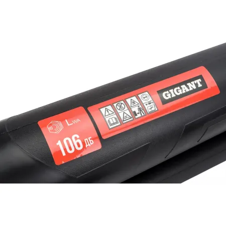 Электрическая вакуумная воздуходувка Gigant GBVER-02