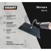 Мотыга Gigant GHS-03