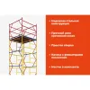 Вышка-тура Gigant GTT-022