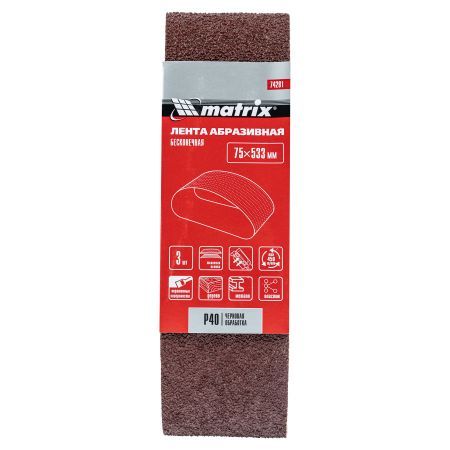 Лента абразивная бесконечная, P 40, 75 х 533 мм, 3 шт Matrix