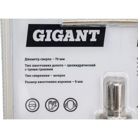 Алмазная коронка по стеклу и керамике Gigant DBG-11075