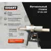 Фуговальный станок Gigant SP-200-1500