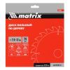 Пильный диск по дереву, 210 х 32 мм, 24 зуба, кольцо 30/32 Matrix Professional
