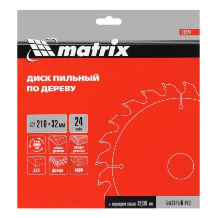 Пильный диск по дереву, 210 х 32 мм, 24 зуба, кольцо 30/32 Matrix Professional