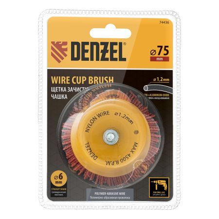 Щетка для дрели, 75 мм, Чашка, со шпилькой, нейлоновая щетина Denzel