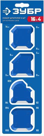 ЗУБР НШГ-16 набор специальных шпателей для формирования швов герметика (1015-H4)