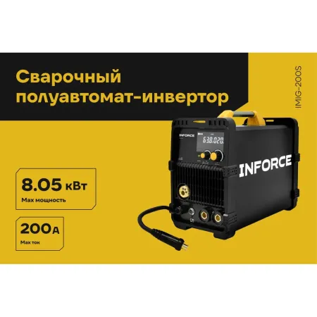 Сварочный полуавтомат инвертор Inforce IMIG-200S