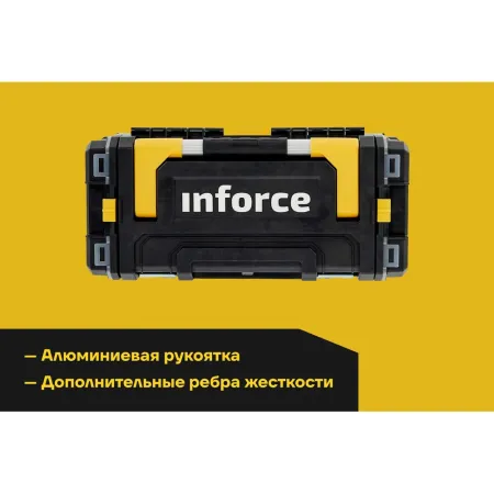 Ящик для инструментов Inforce 06-20-11