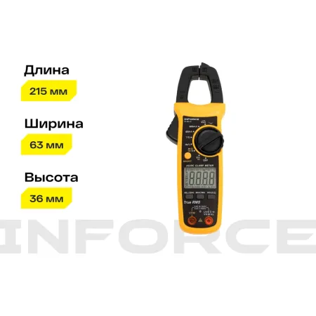 Токоизмерительные цифровые клещи Inforce 01-05-13
