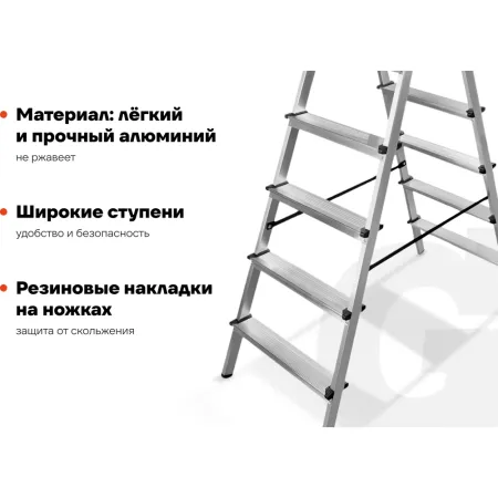 Алюминиевая стремянка Gigant AS 206